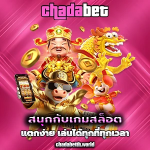 chadabetslot