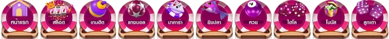 chada bet แตกง่าย